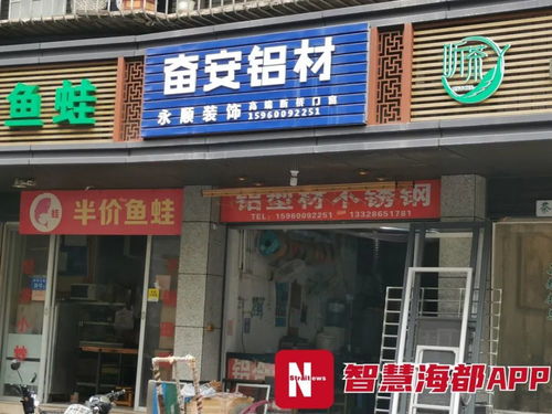 质检不达标 福州一建材店的售品出现大量锈斑